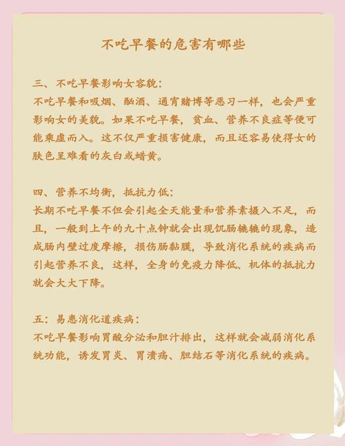 不良饮食危害究竟有哪些?-图1 不良饮食危害究竟有哪些?-图1