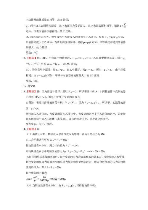 研究系统的中心问题究竟是什么?-图1 研究系统的中心问题究竟是什么?-图1