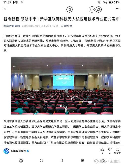 东方教育期刊正规吗?如何辨别其真伪?-图3 东方教育期刊正规吗?如何辨别其真伪?-图3