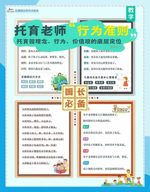 特殊教育老师是做什么的?-图2 特殊教育老师是做什么的?-图2