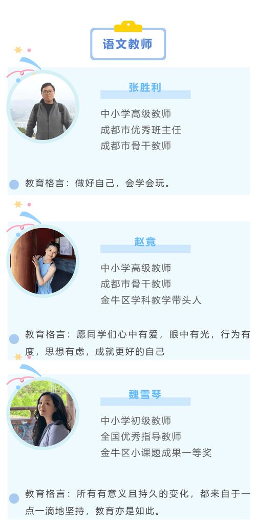 特殊教育老师是做什么的?-图3 特殊教育老师是做什么的?-图3