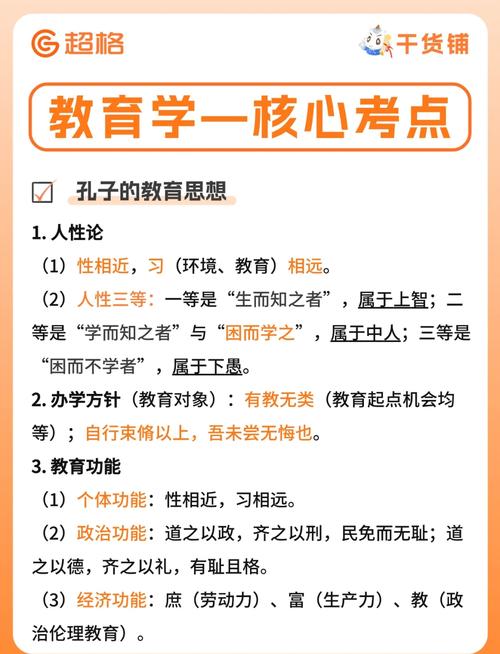 核心教育理念究竟是什么?-图1 核心教育理念究竟是什么?-图1