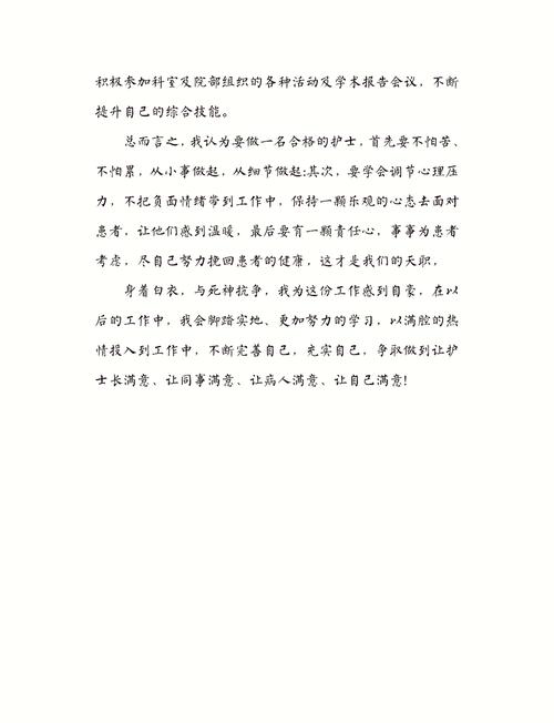 语文继续培训如何提升教学能力?-图2 语文继续培训如何提升教学能力?-图2