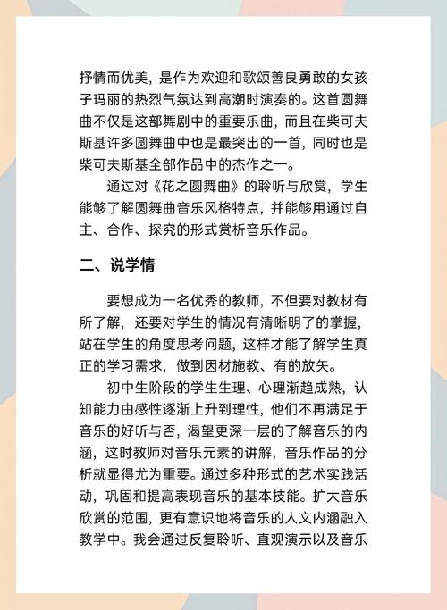 舞蹈中文素养，为何研究意义重大？-图2