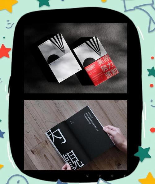 书籍装帧参考文献有哪些?-图1 书籍装帧参考文献有哪些?-图1