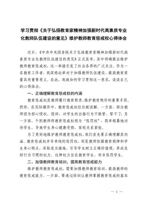 大学教育如何塑造社会未来?-图2 大学教育如何塑造社会未来?-图2