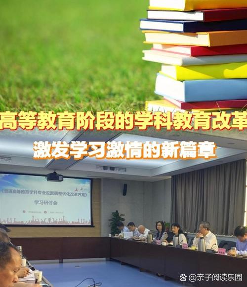 大学教育如何塑造社会未来?-图1 大学教育如何塑造社会未来?-图1
