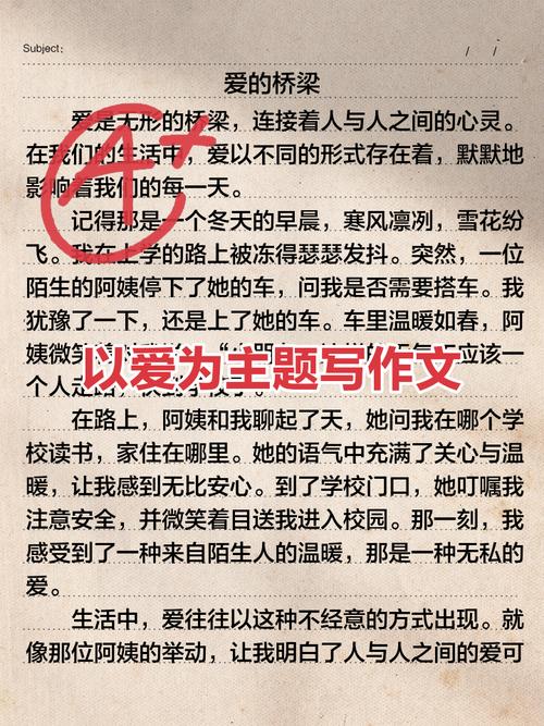 用心教育与用爱养育,如何有效融合?-图1 用心教育与用爱养育,如何有效融合?-图1