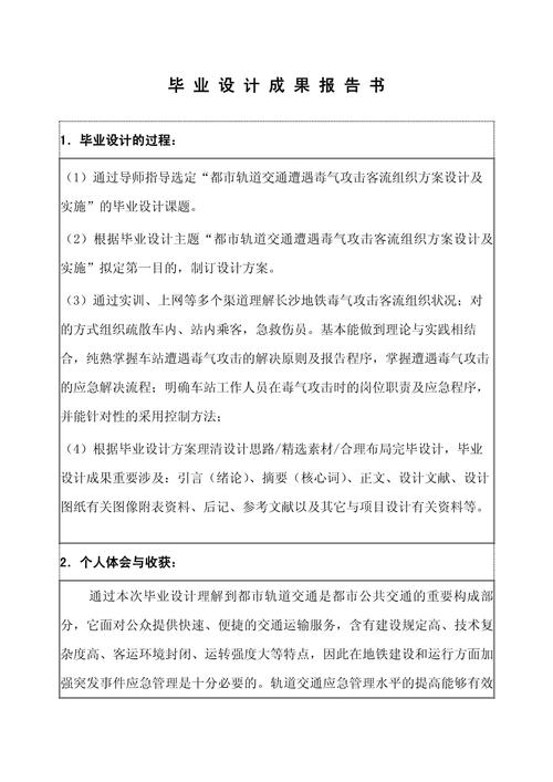 营运能力国内外研究有何异同？-图3