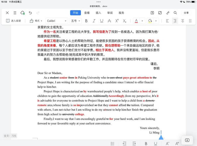 英国研究生论文20%是什么？算高还是低？-图1