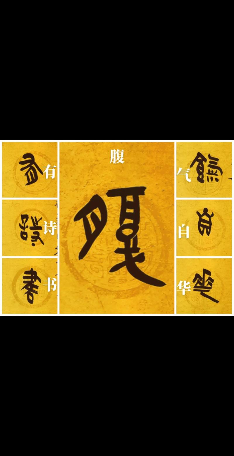 唐篆书如何影响小学教育?-图1 唐篆书如何影响小学教育?-图1