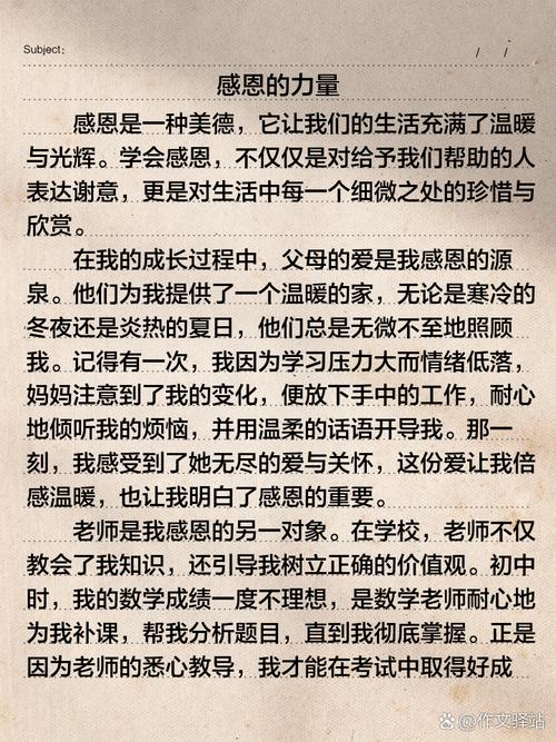 感恩教育后，我们该如何真正学会感恩？-图1