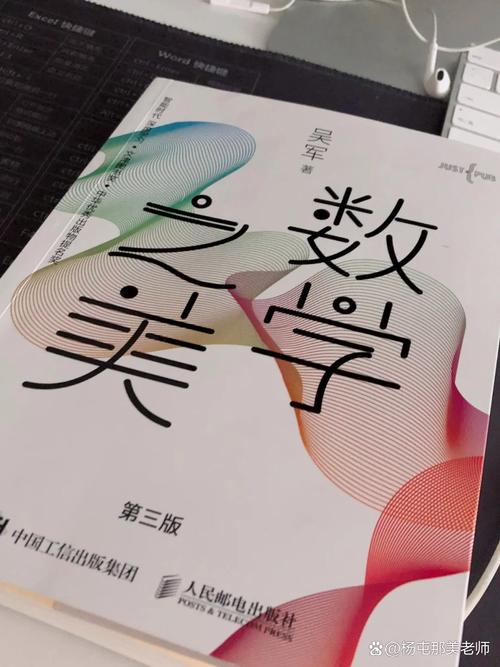 美国数学教育研究杂志有何独特价值？-图3