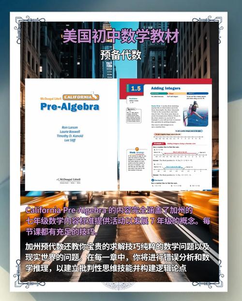 美国数学教育研究杂志有何独特价值？-图1