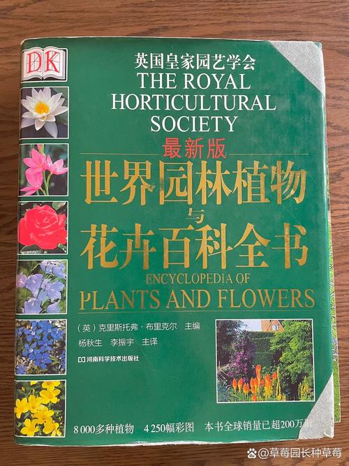 园林植物参考文献有哪些?-图3 园林植物参考文献有哪些?-图3