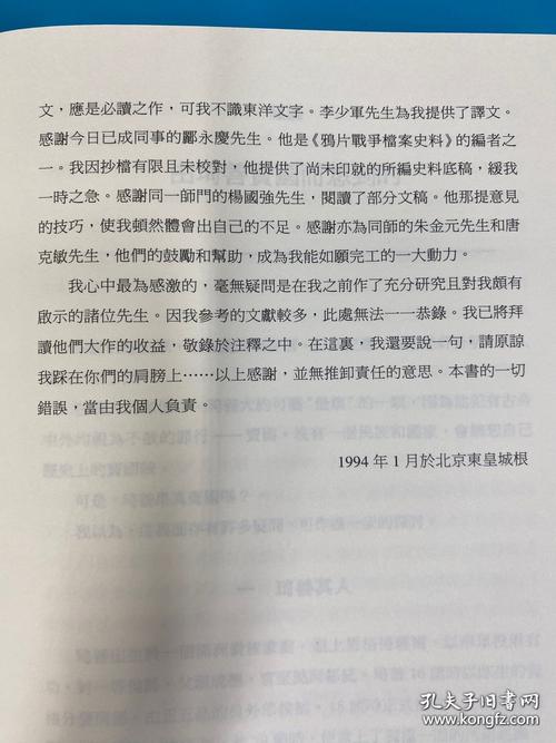 超现实主义专著参考文献有哪些经典?-图2 超现实主义专著参考文献有哪些经典?-图2