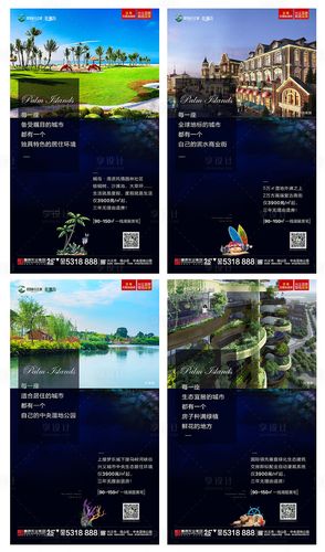 房地产网络广告参考文献有哪些?-图2 房地产网络广告参考文献有哪些?-图2