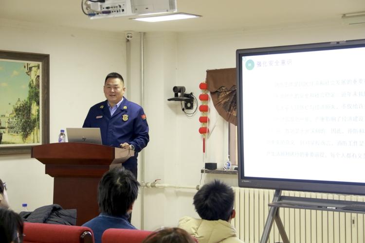 国际安全研究与培训学院有何使命？-图1