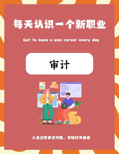 精准扶贫审计有何关键价值？-图1