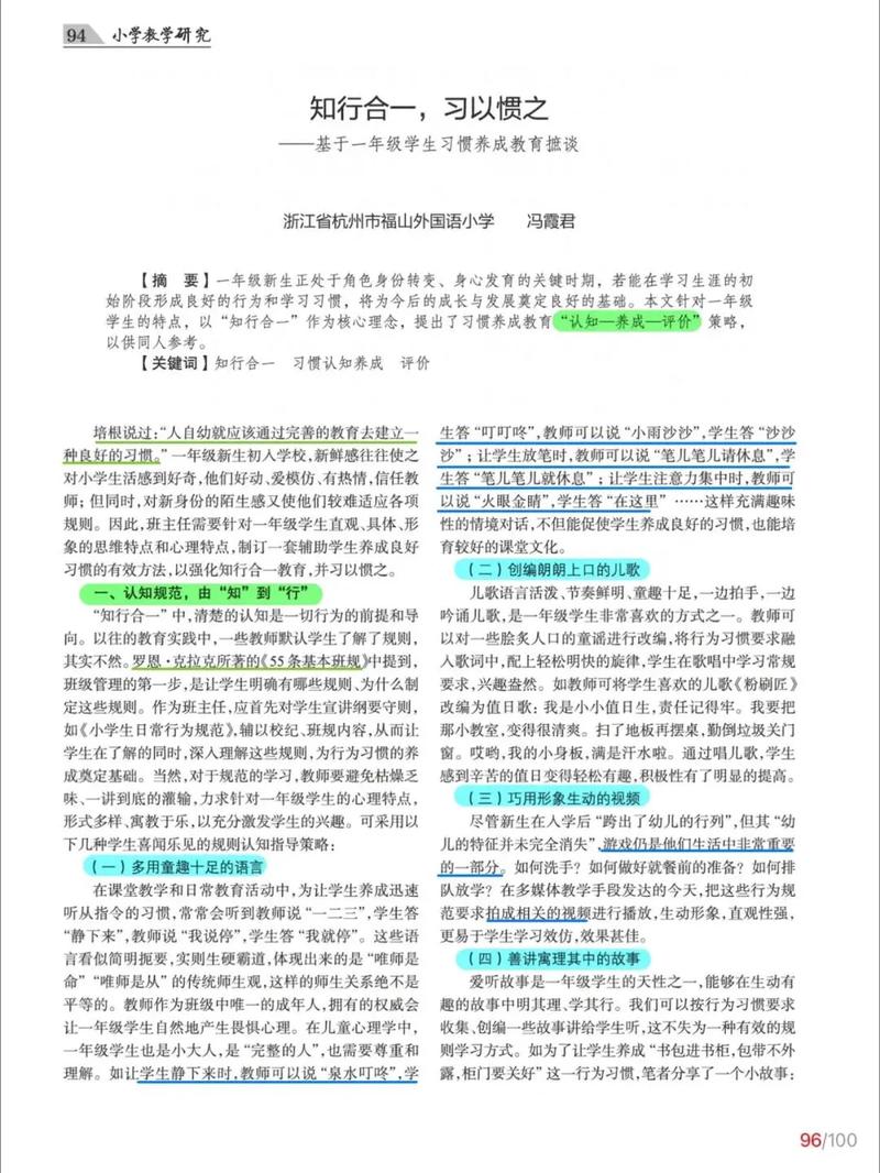 参考文献必须用知网吗？-图2
