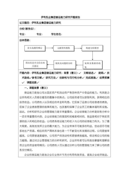 营运资金近三年研究有何新进展？-图3