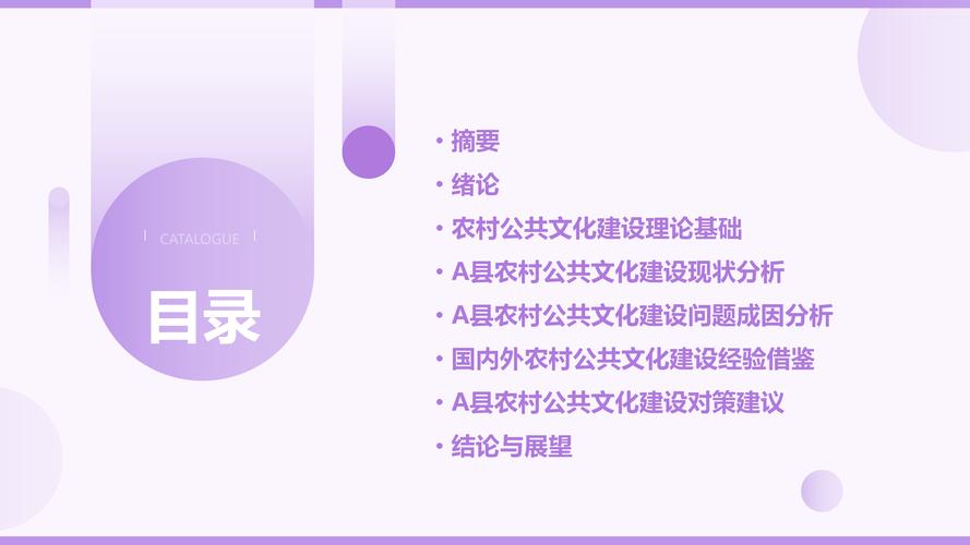 农村法治建设面临哪些关键问题?-图2 农村法治建设面临哪些关键问题?-图2