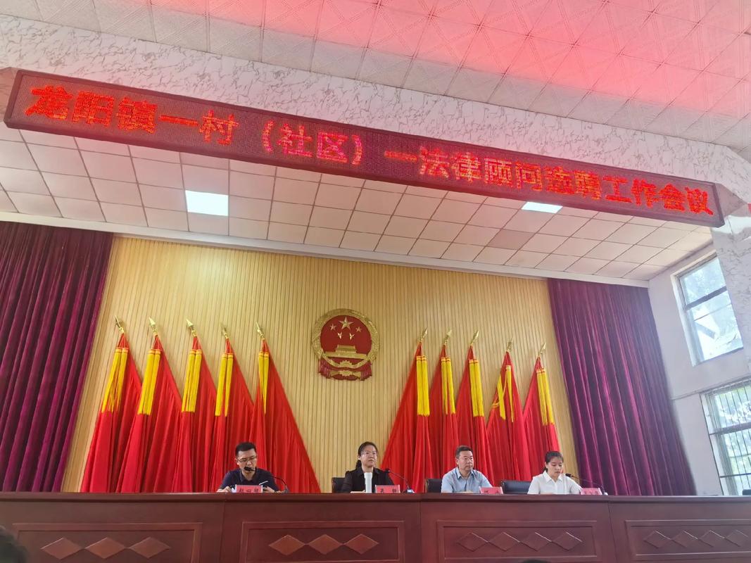 农村法治建设面临哪些关键问题?-图1 农村法治建设面临哪些关键问题?-图1