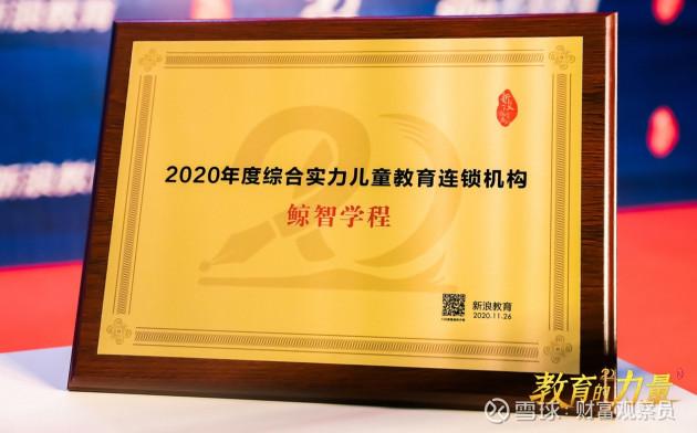 云南鲸学教育信息咨询怎么样?-图2 云南鲸学教育信息咨询怎么样?-图2