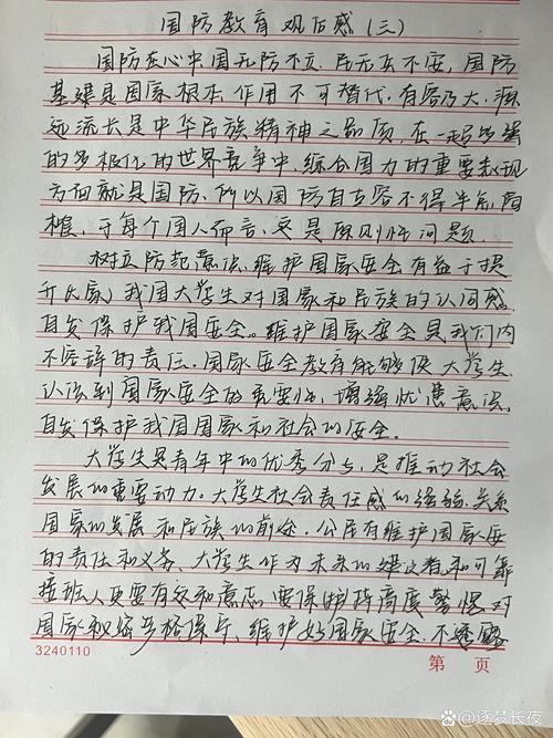 朝韩国防教育差异，折射出怎样的民族命运？-图1