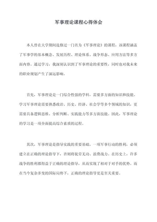 朝韩国防教育差异，折射出怎样的民族命运？-图2