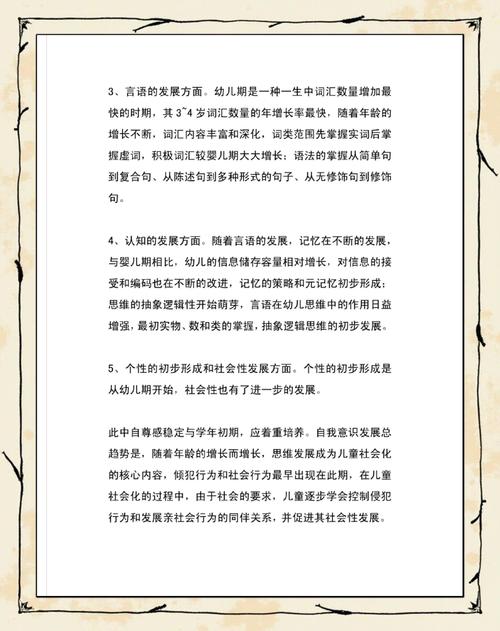 家长教育如何影响孩子成长?-图2 家长教育如何影响孩子成长?-图2