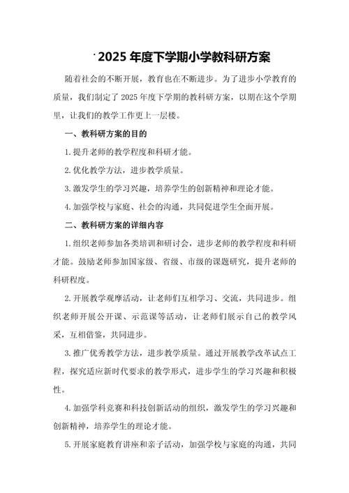 教学与研究每年出版多少期？-图1