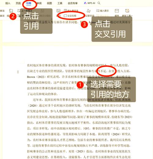 参考文献无法引用怎么办？-图1