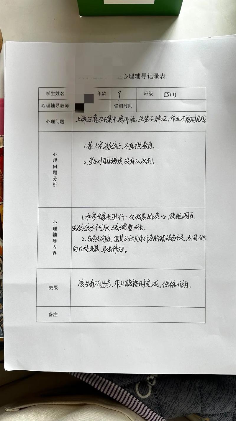 信访教育疏导工作成效如何？-图1