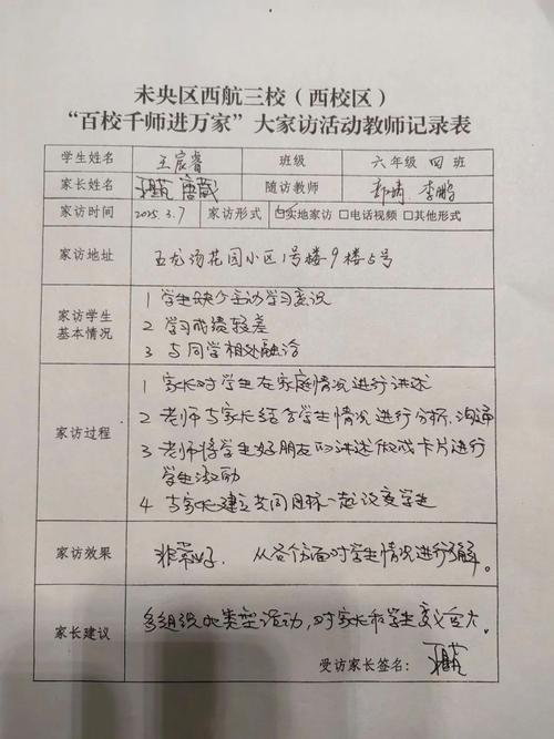 信访教育疏导工作成效如何？-图2