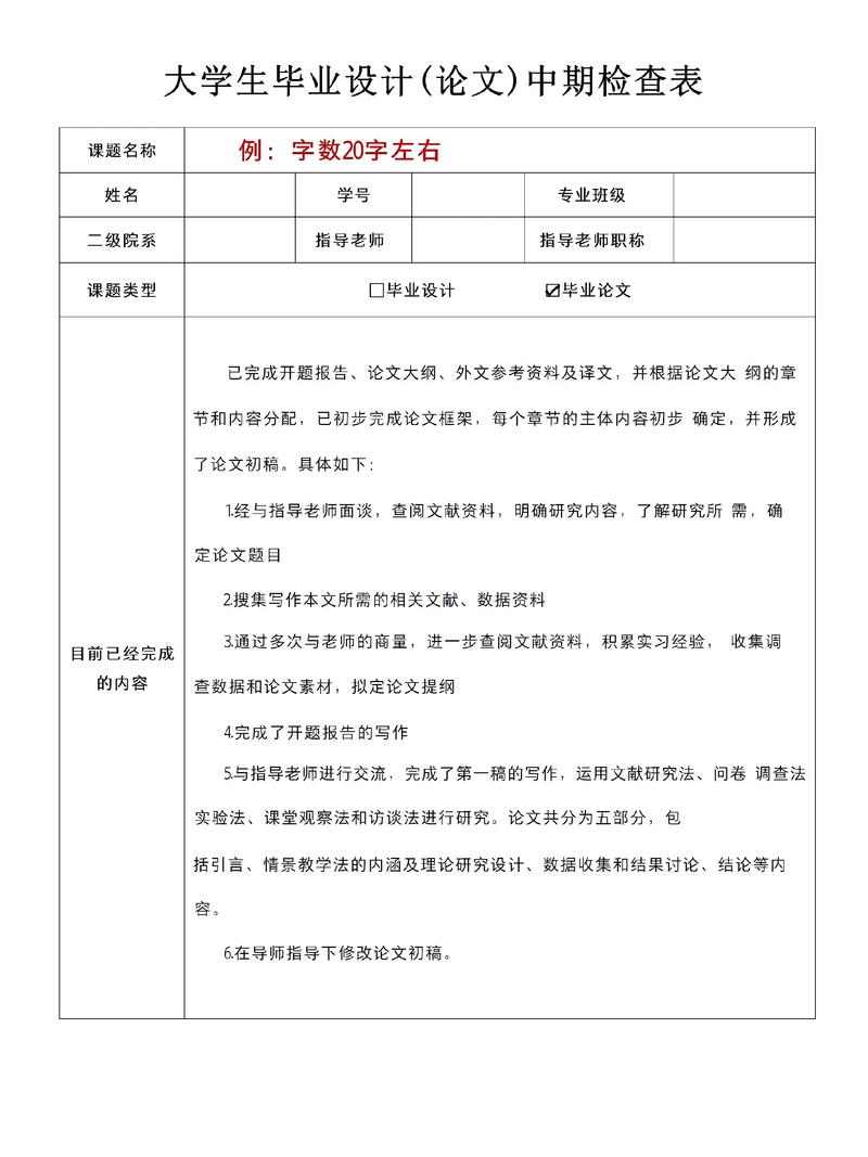 投稿参考文献如何自动检查?-图2 投稿参考文献如何自动检查?-图2