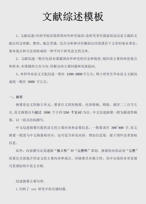 论文自述中,研究背景该如何阐述?-图1 论文自述中,研究背景该如何阐述?-图1