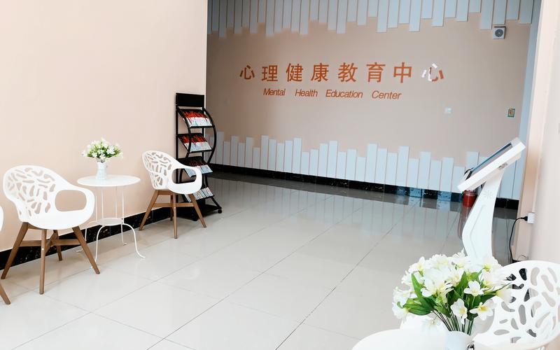 大学心理健康教育该如何有效开展?-图3 大学心理健康教育该如何有效开展?-图3