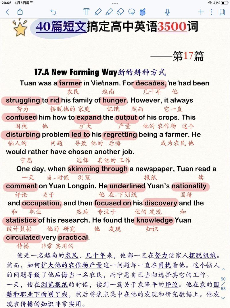 生态农业英文参考文献有哪些？-图2