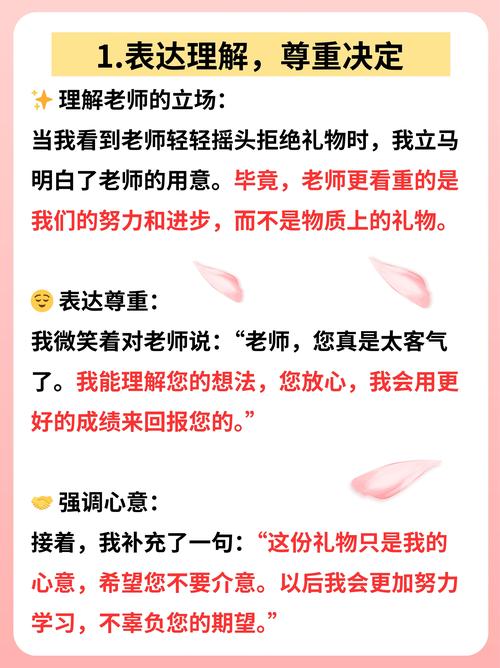 教师如何用情感教育点亮学生心灵？-图2