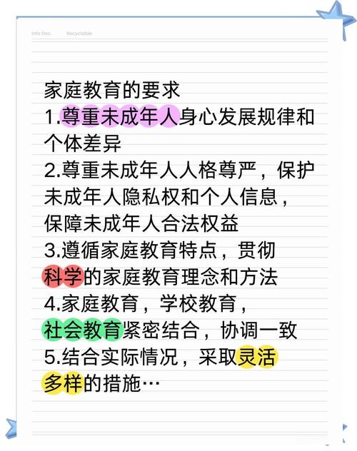 农村家庭教育如何有效改善?-图3 农村家庭教育如何有效改善?-图3