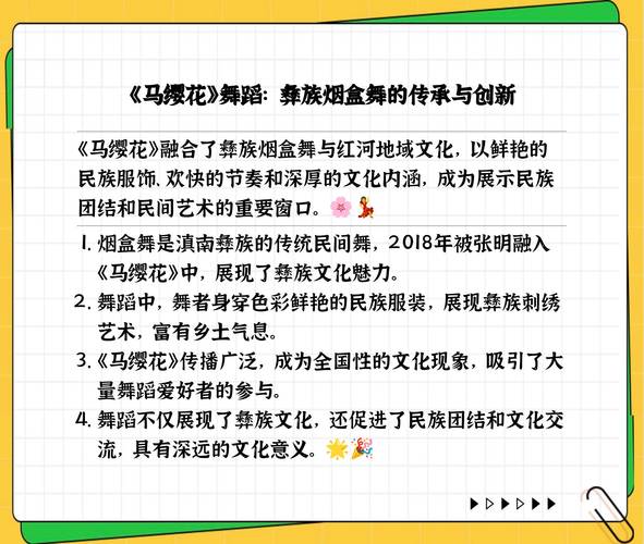 幼儿民族舞蹈参考文献有哪些？-图2