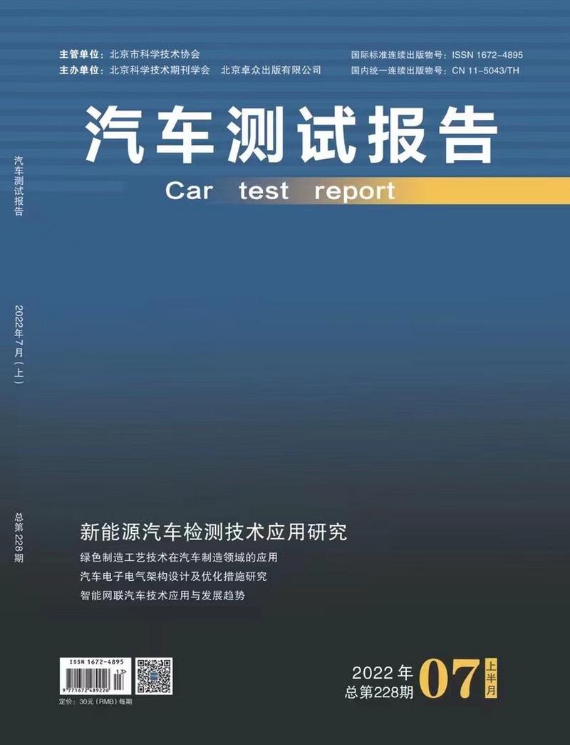 维普参考文献检测为何不规范？-图3