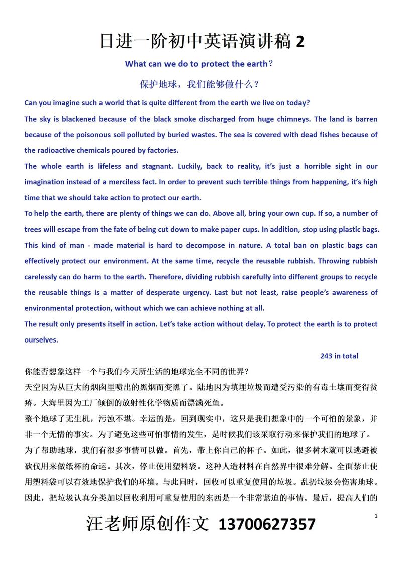 日本英语教育为何成效不佳?-图3 日本英语教育为何成效不佳?-图3