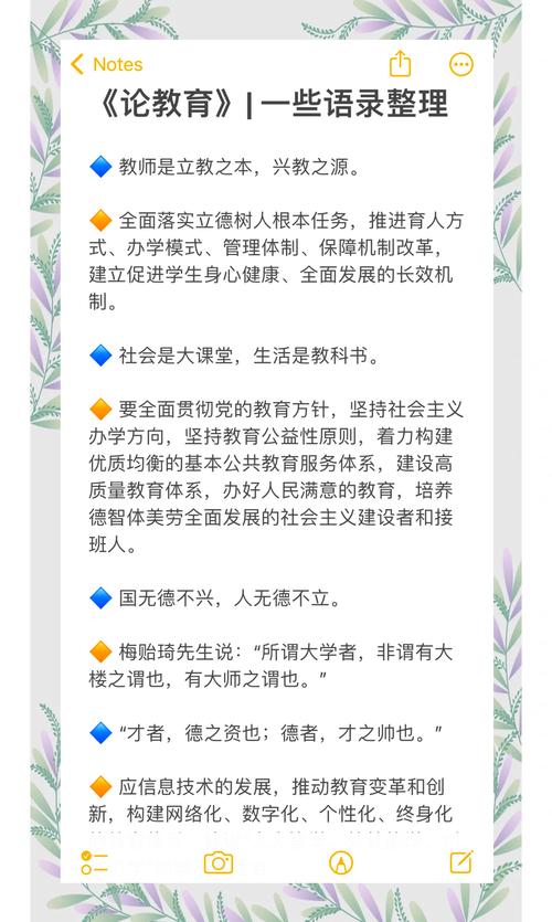 外语教育应如何培养实际应用能力?-图1 外语教育应如何培养实际应用能力?-图1