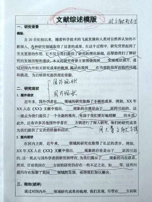 彩妆论文参考文献有哪些?-图1 彩妆论文参考文献有哪些?-图1