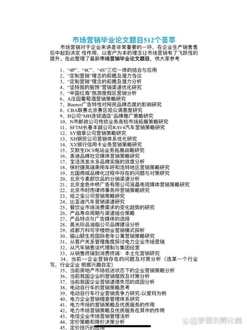 关系营销策略如何有效提升客户忠诚度？-图3