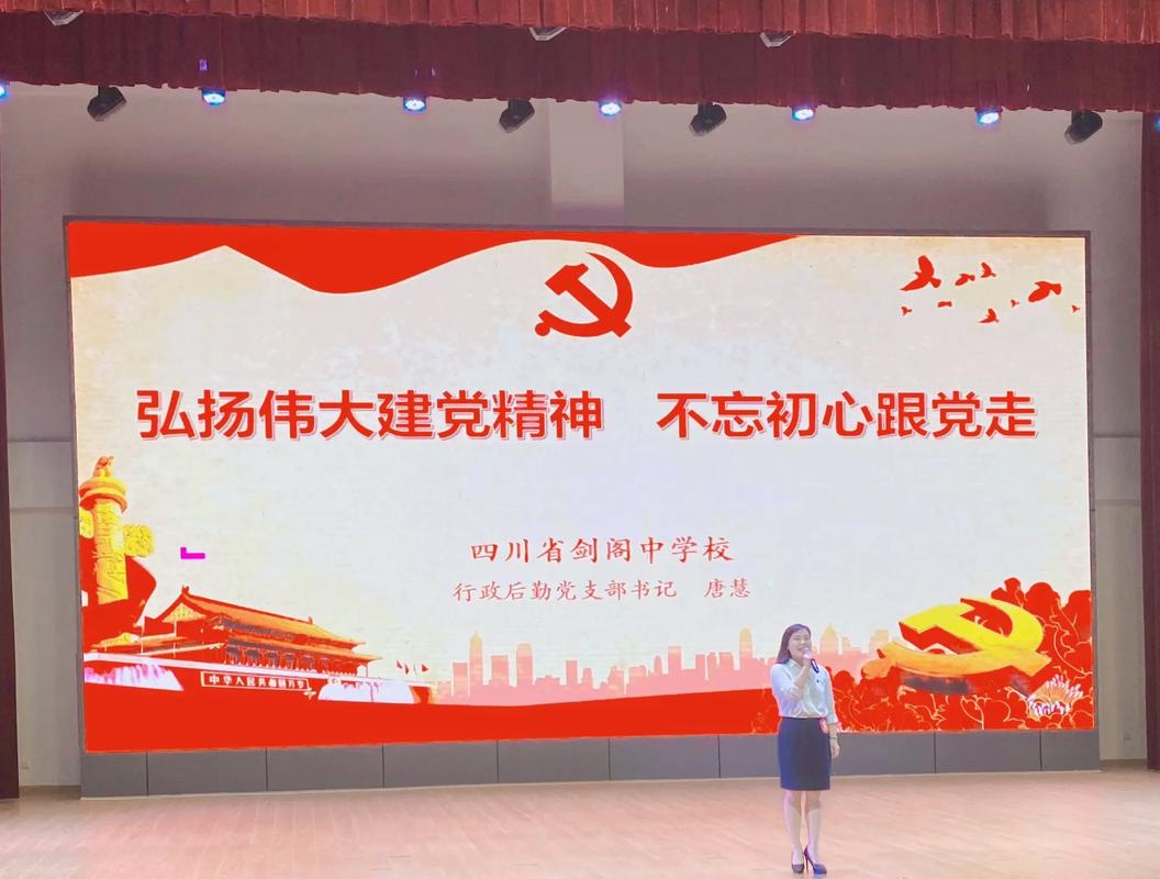 党的关怀如何滋养我们的成长?-图1 党的关怀如何滋养我们的成长?-图1