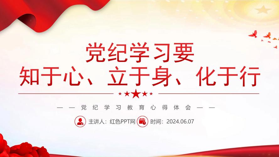 党的关怀如何滋养我们的成长？-图2