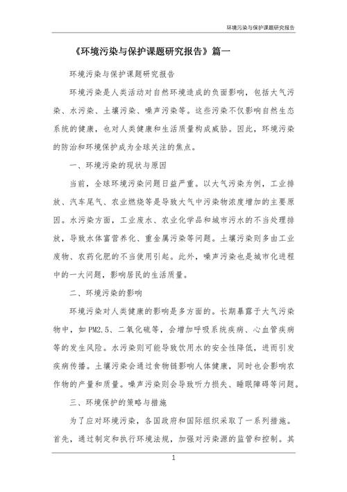 法治环境存在哪些突出问题?-图2 法治环境存在哪些突出问题?-图2